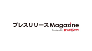 ミス発覚!プレスリリース配信後における対応と訂正プレスリリースの書き方&ポイント説明