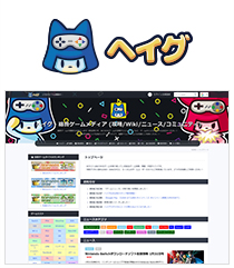 ヘイグ